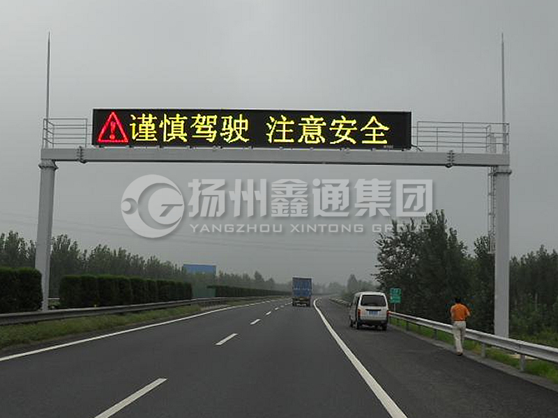 LMJ-004，箱梁式情報板龍門架