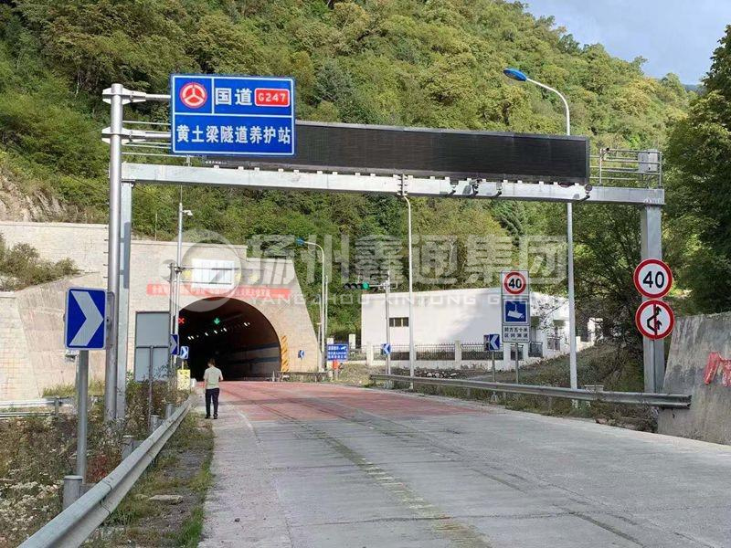 LMJ-008，箱梁式情報板門架