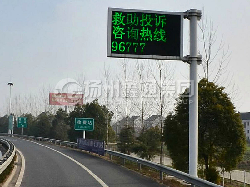 YDP-017，誘導(dǎo)屏桿，收費(fèi)站信息屏立桿