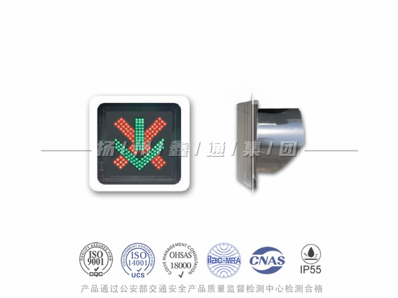 CD401-1L，紅叉綠箭信號燈