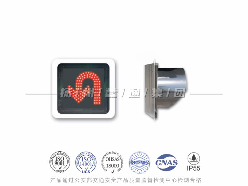 CD401-4L，調頭信號燈，掉頭信號燈
