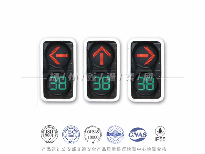 FX402-8L，箭頭信號(hào)燈含倒計(jì)時(shí)