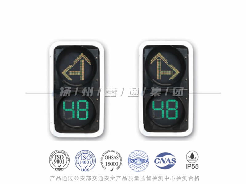 FX402-9L，箭頭信號(hào)燈含倒計(jì)時(shí)