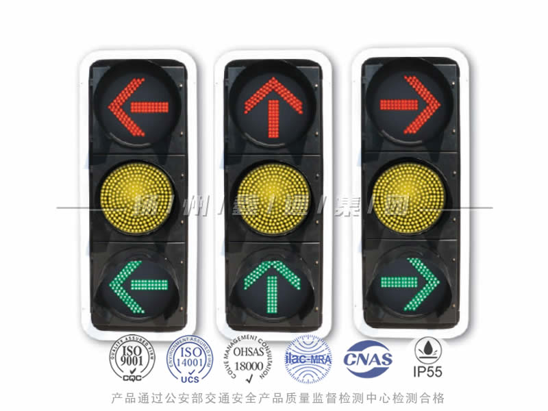 FX403-11L，箭頭信號(hào)燈含黃滿(mǎn)屏