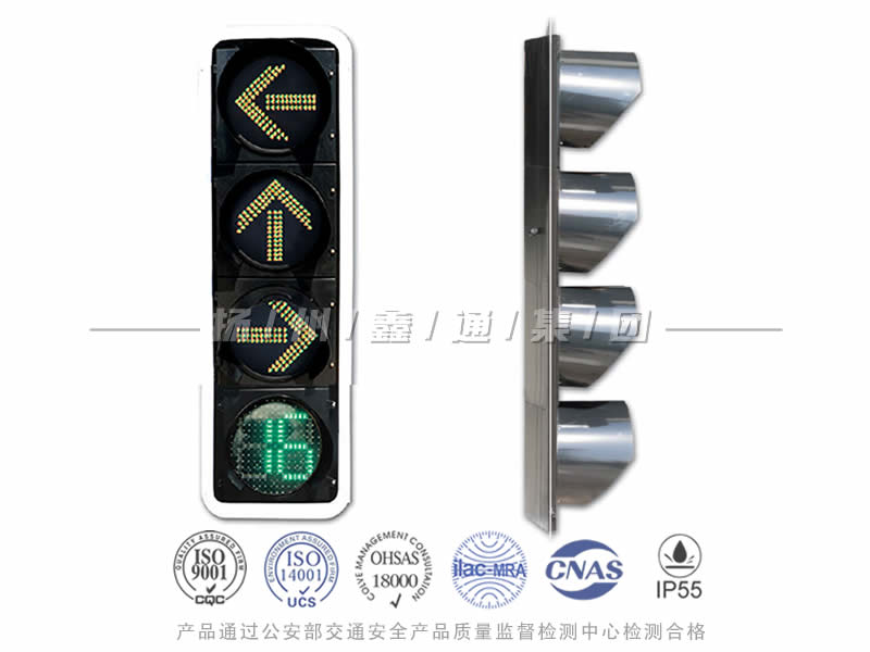 FX404-10L，箭頭信號(hào)燈含倒計(jì)時(shí)